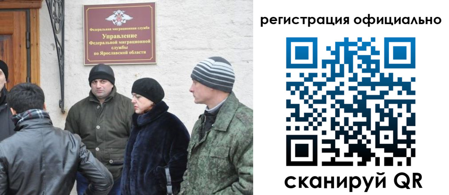 регистрация для школы в Нягани
