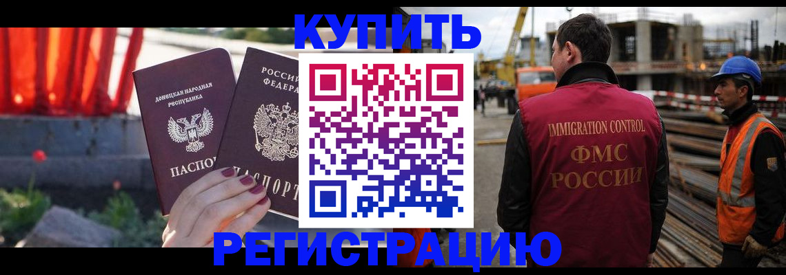 временная регистрация госуслуги в Нягани