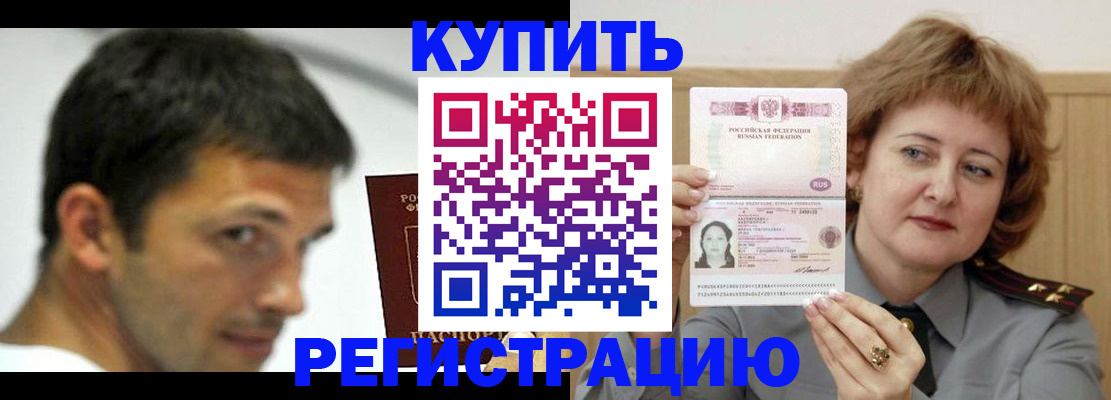 регистрация в Нягани