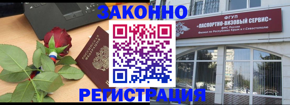 регистрация в Нягани