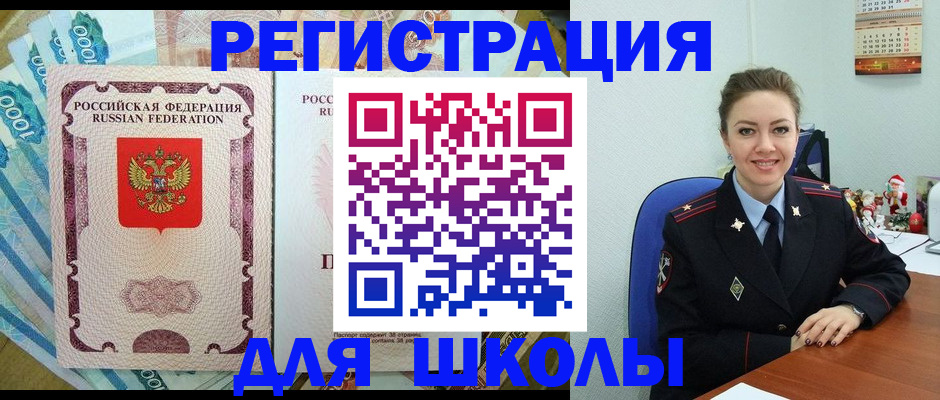 временная регистрация поиск в Нягани
